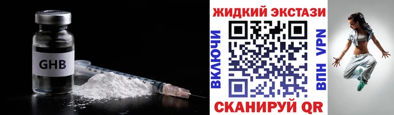 Бутират вода  Ряжск 