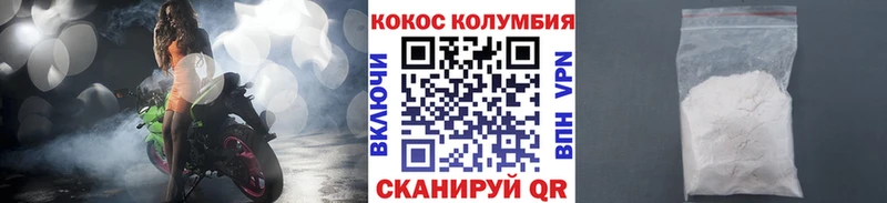 Cocaine 99%  Ряжск 