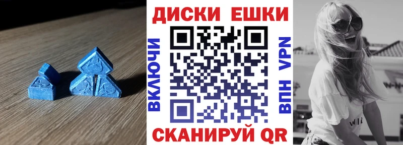 ЭКСТАЗИ Cube  Ряжск 