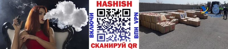 ГАШ гарик  цены   Ряжск 