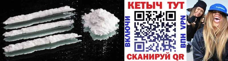 хочу наркоту  MEGA онион  Кетамин VHQ  Ряжск 