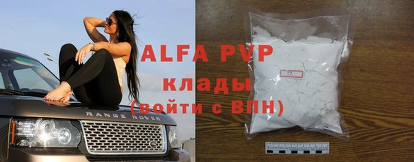 марки nbome Абаза