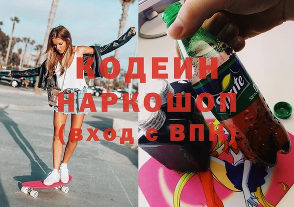 марки nbome Абаза