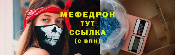 марки nbome Абаза