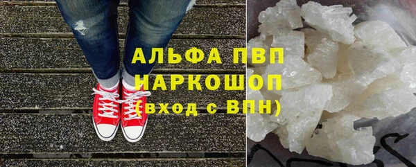 марки nbome Абаза