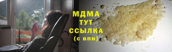 mdpv Абинск