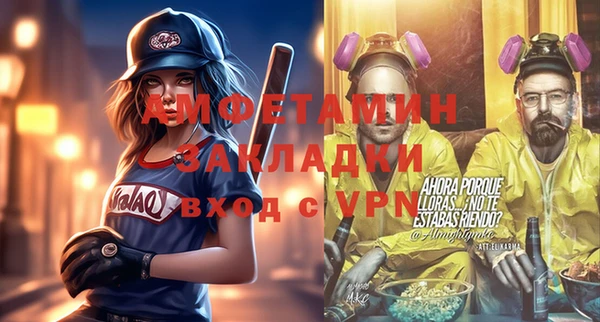mdpv Абинск