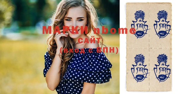 марихуана Ахтубинск