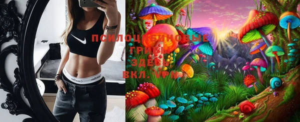марки nbome Абаза