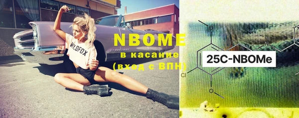 марки nbome Абаза
