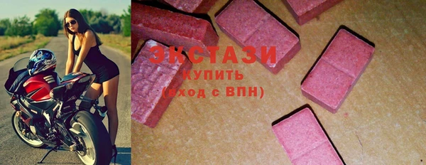 марки nbome Абаза