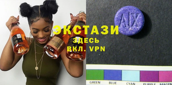 марки nbome Абаза