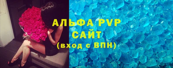 mdpv Абинск