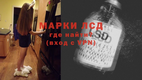 2c-b Новодвинск