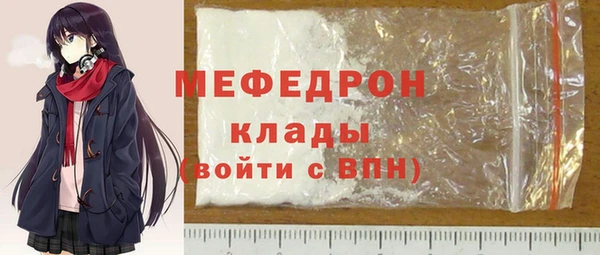 2c-b Новодвинск