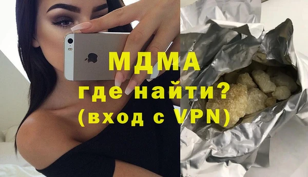 mdpv Абинск
