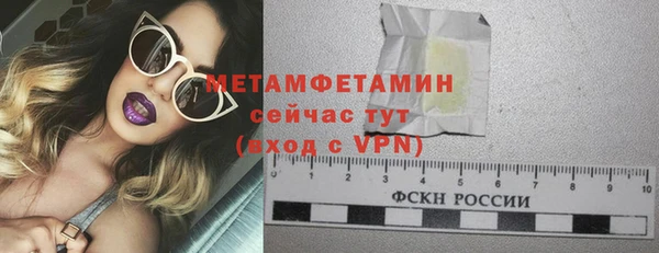 соль ск Новокубанск
