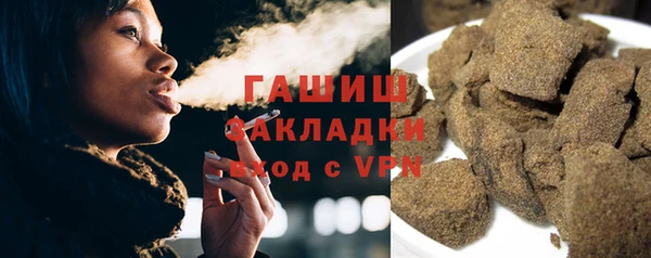 марки nbome Абаза