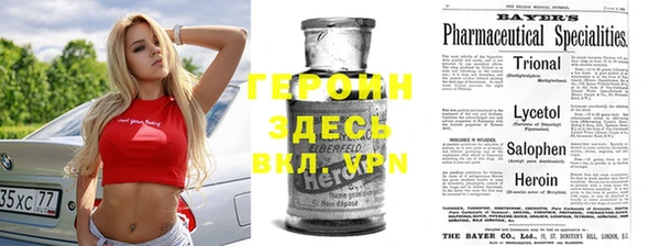 mdpv Абинск