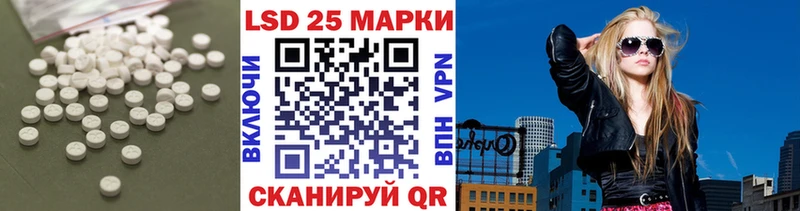 LSD-25 экстази кислота  Ряжск 