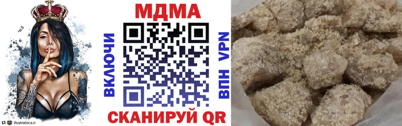 купить Ряжск MDMA кристаллы