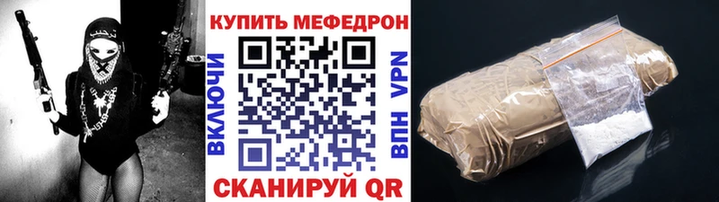 Мефедрон 4 MMC  ОМГ ОМГ ONION  Ряжск 
