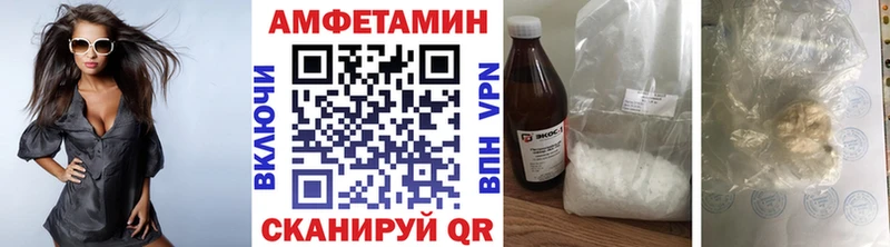 маркетплейс Telegram  даркнет сайт  Ряжск  Метамфетамин витя 