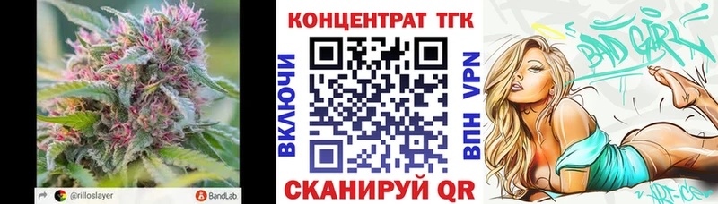 Дистиллят ТГК концентрат  Ряжск 